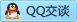 QQ在线咨询273955587